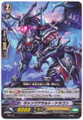 Gang Assault Dragon MB/075