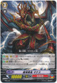 Demonic Dragon Berserker, Manasu MB/076