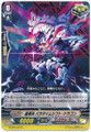 Star-vader, Paradigm Shift Dragon G-CB06/043 C