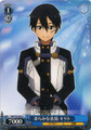 Kirito, Kind Expression SAO/S51-091 C