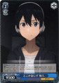 Kazuto, Lonely Somehow SAO/S51-094 C