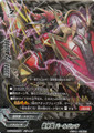 Thunder Emperor Dragon, Barlbatzz X-BT03/BR01 BR