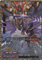 Overturn Black Death Dragon, Abygale X-BT03/S004 SP