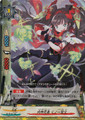 Shikigami Ninja, Kunoichi Keika X-BT03/0087 C Foil