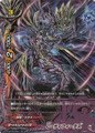 CHAOS Defetus X-BT03/0091 C Foil