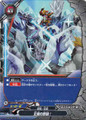 Steel Hammer of Justice! D-BT04/0110 C Foil