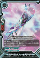 Star Hand, Fieldleader D-BT03/0106 C Foil