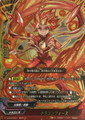 Dragon Force (Dragon World) D-BT03/0001 RRR