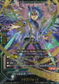 Dragon Force (Star Dragon World) D-BT03/0005 RRR