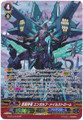 Blue Storm Breaking Dragon, Engulf Maelstrom G-BT13/S12 SP