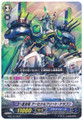 Blue Wave Dragon, Arsenal-fleet Dragon G-BT13/102 C