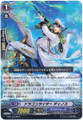 Dragon Rider, Dinos G-BT13/106 C