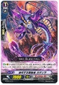 Breaking Deletor, Gatario MTD01/010 TD