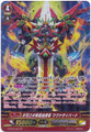 Dimensional Robo Combat Commander, Magna Daibird G-EB03/S09 SP