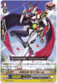 Dimensional Robo, Daibloom G-EB03/068 C