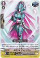 Dimensional Robo, Daidraft G-EB03/069 C