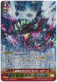 Zeroth Dragon of Destroy Star, Stark G-BT14/SR03 SCR