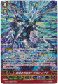 Zeroth Dragon of Distant Sea, Megiddo G-BT14/SR05 SCR