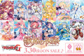 G Clan Booster 7 Divas' Festa Booster BOX