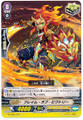 Flame of Victory G-FTD01/019