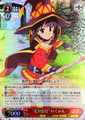 Running Off Megumin KS/W55-051S SR