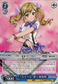 Stage Arisa Ichigaya BD/W54-094 C