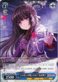 Only Able to Hear This Sound Rinko Shirokane BD/W54-T12 TD