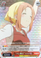 Bread Musketeer Cocoa's Mother GU/W57-039S SR