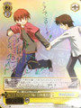 Little Busters Young Kyousuke LB/WE30-37SSP SSP