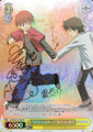 Little Busters Young Kyousuke LB/WE30-37SP SP