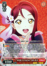 Weiss Schwarz Love Live! Sunshine Vol. 2 MY Mai TONIGHT Riko