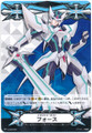 Imaginary Gift/Force Blaster Blade V-TD01/0004 TD