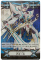 Imaginary Gift/Force Blaster Blade Signed V-TD01/0005 TD