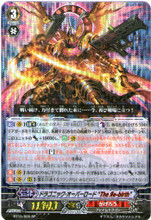 CardFight Vanguard Dragonic Overlord 