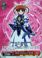 What I Can Do Nanoha NR/W58-102 PR