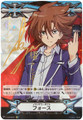 Force Toshiki Kai Signed V-BT01/0009 SCR