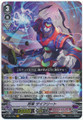 V Extra Booster 01 The Destructive Roar X4 Spike Brothers VR RRR RR R C Complete Set