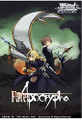 Fate Apocrypha Trial Deck Plus