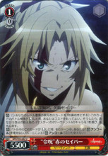 Weiss Schwarz Fate Apocrypha Command Seal Red Saber APO/S53-042 U