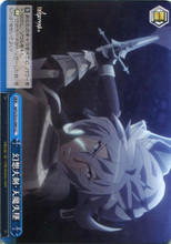 Weiss Schwarz Fate Apocrypha Balmung APO/S53-099 CC