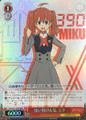 Miku, Strongly Competitive FXX/S57-T05R RRR