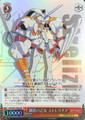 Strelizia, Iron Maiden FXX/S57-T08S SR