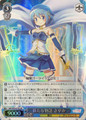 Sayaka, New Story MR/W59-079S SR