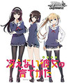 Saekano - How to Raise a Boring Girlfriend Trial Deck Plus