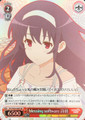 Utaha of blessing software SHS/W56-064S SR