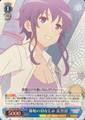 Michiru, Original Childhood Friend SHS/W56-083S SR