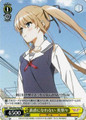 Eriri, Can't be Honest SHS/W56-P02 PR