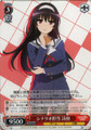 Utaha in Charge of the Scenario SHS/W56-T18 TD