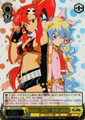 Yoko & Nia GL/S52-P03S PR