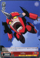 Lagann GL/S52-T11 TD